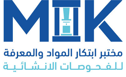 MIK Lab For Engineering Tests